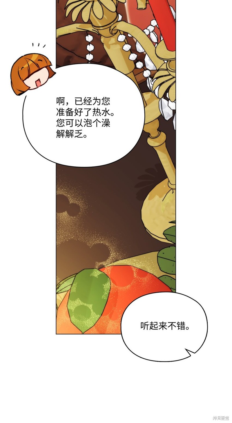 第55话59