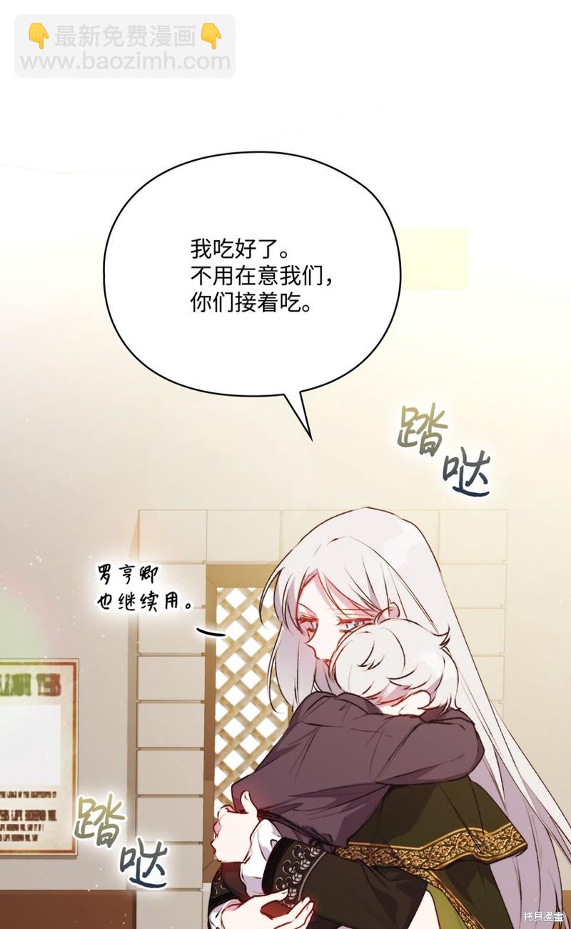 第55话60