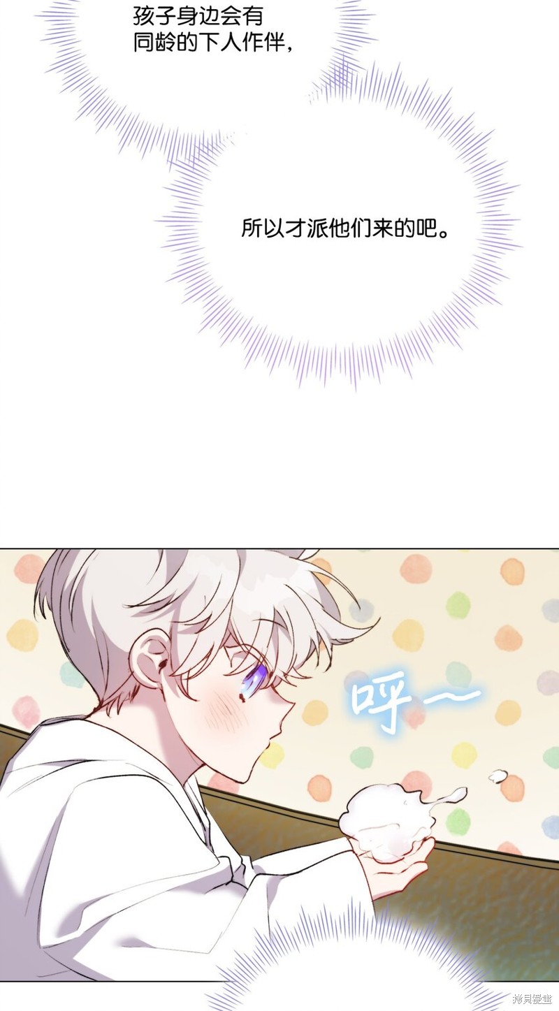 第55话68