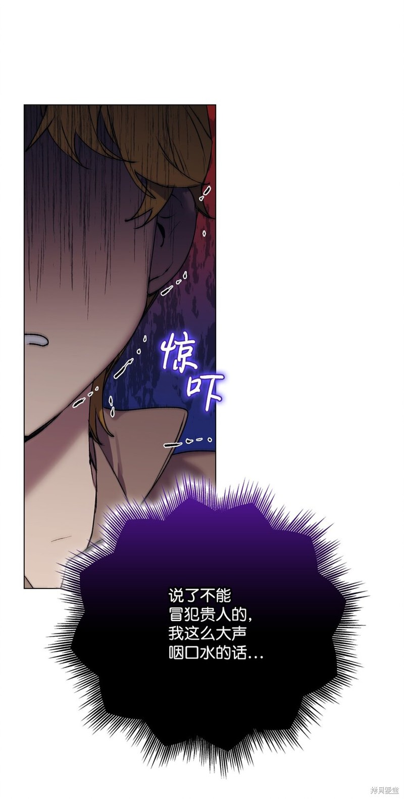 第55话75