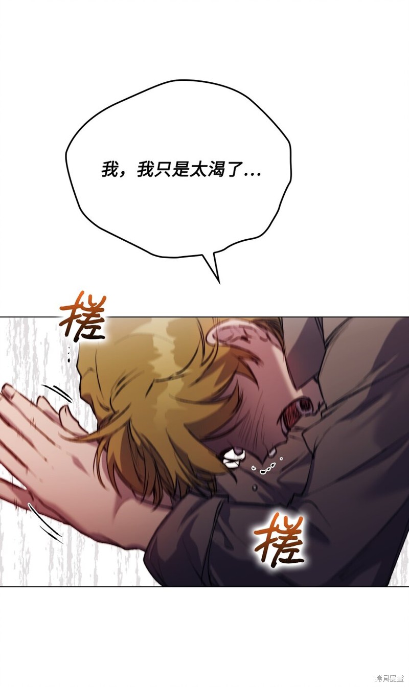 第55话78