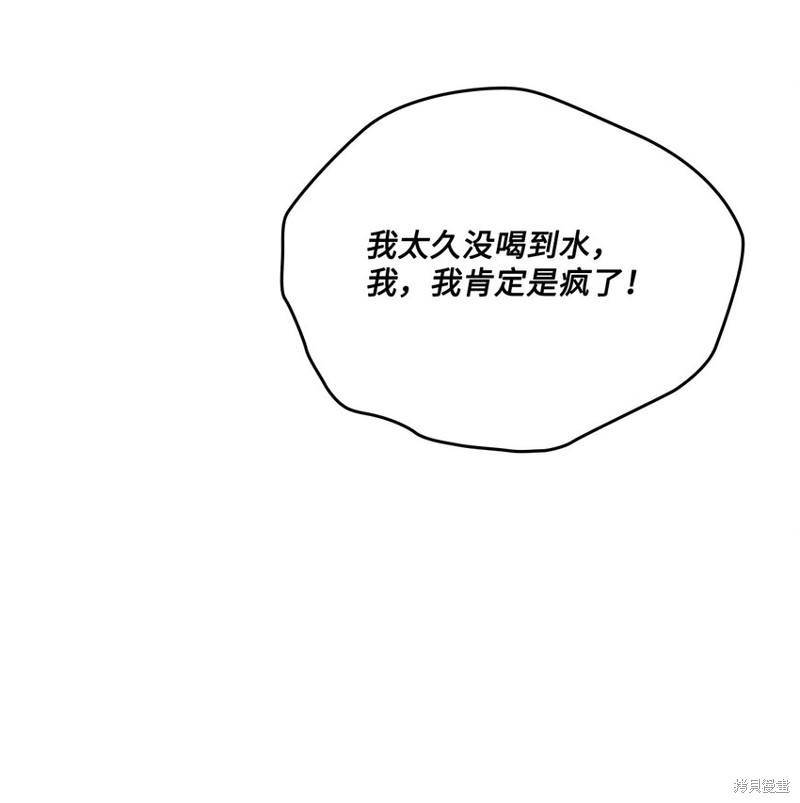 第55话79