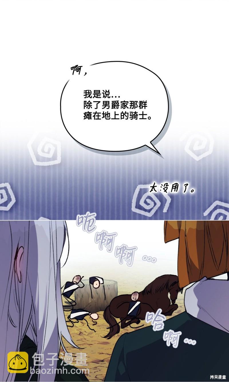第55话9