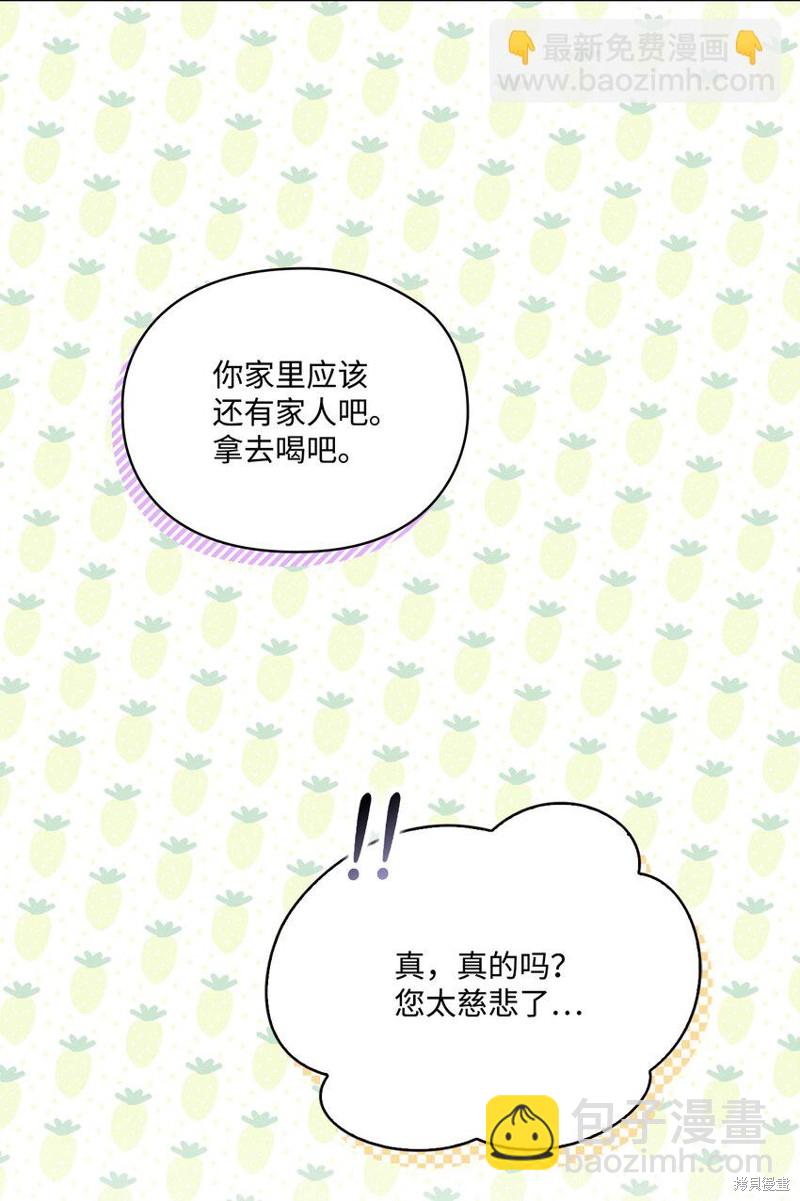 第56话12