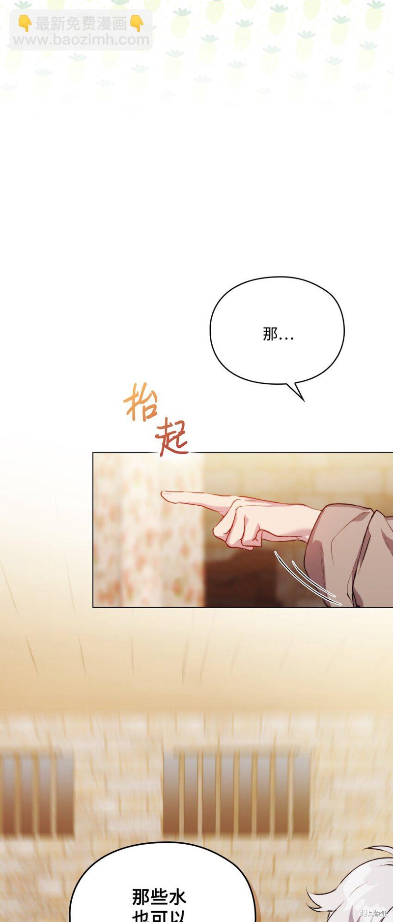 第56话13