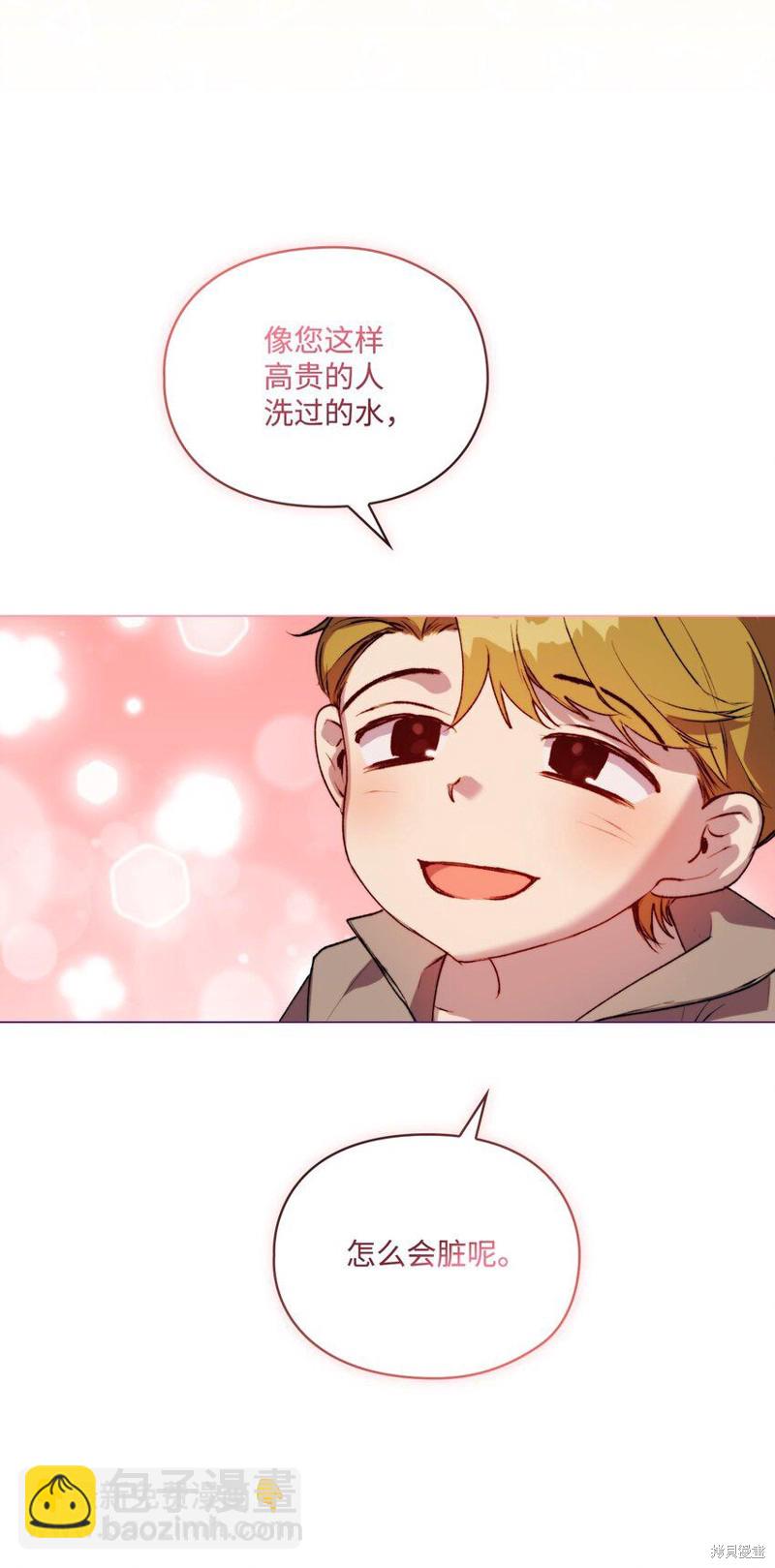 第56话18