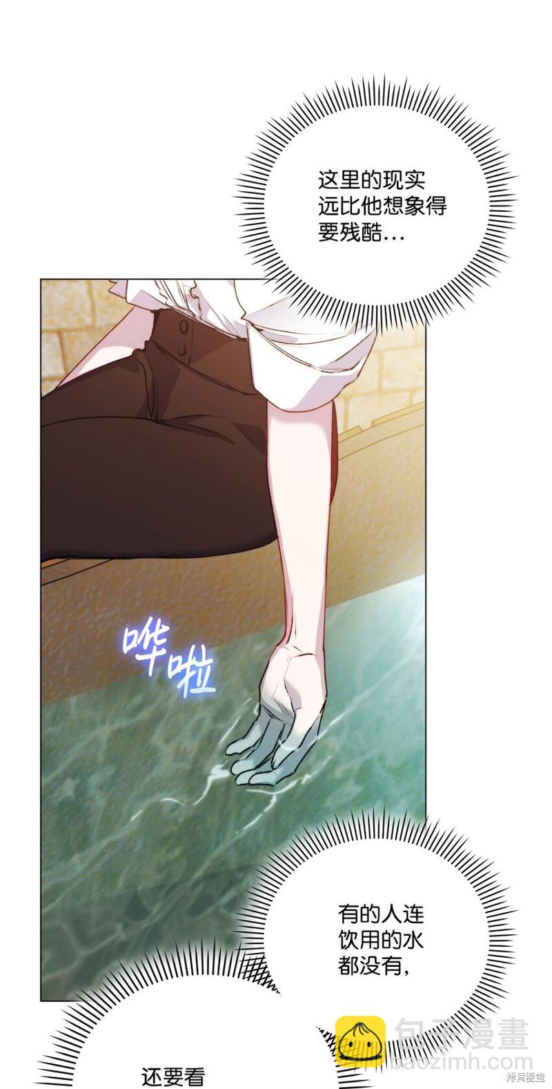 第56话25
