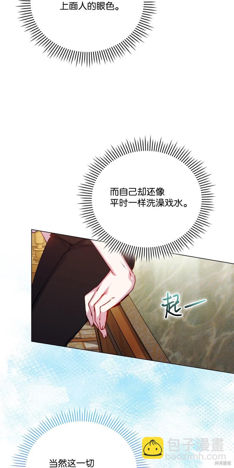第56话26
