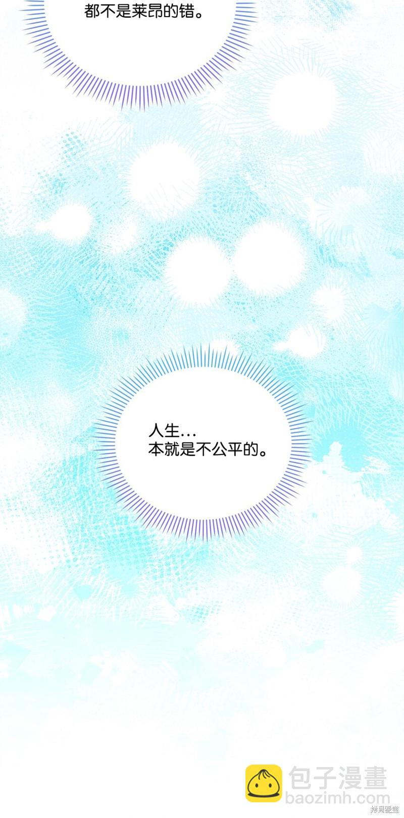 第56话27