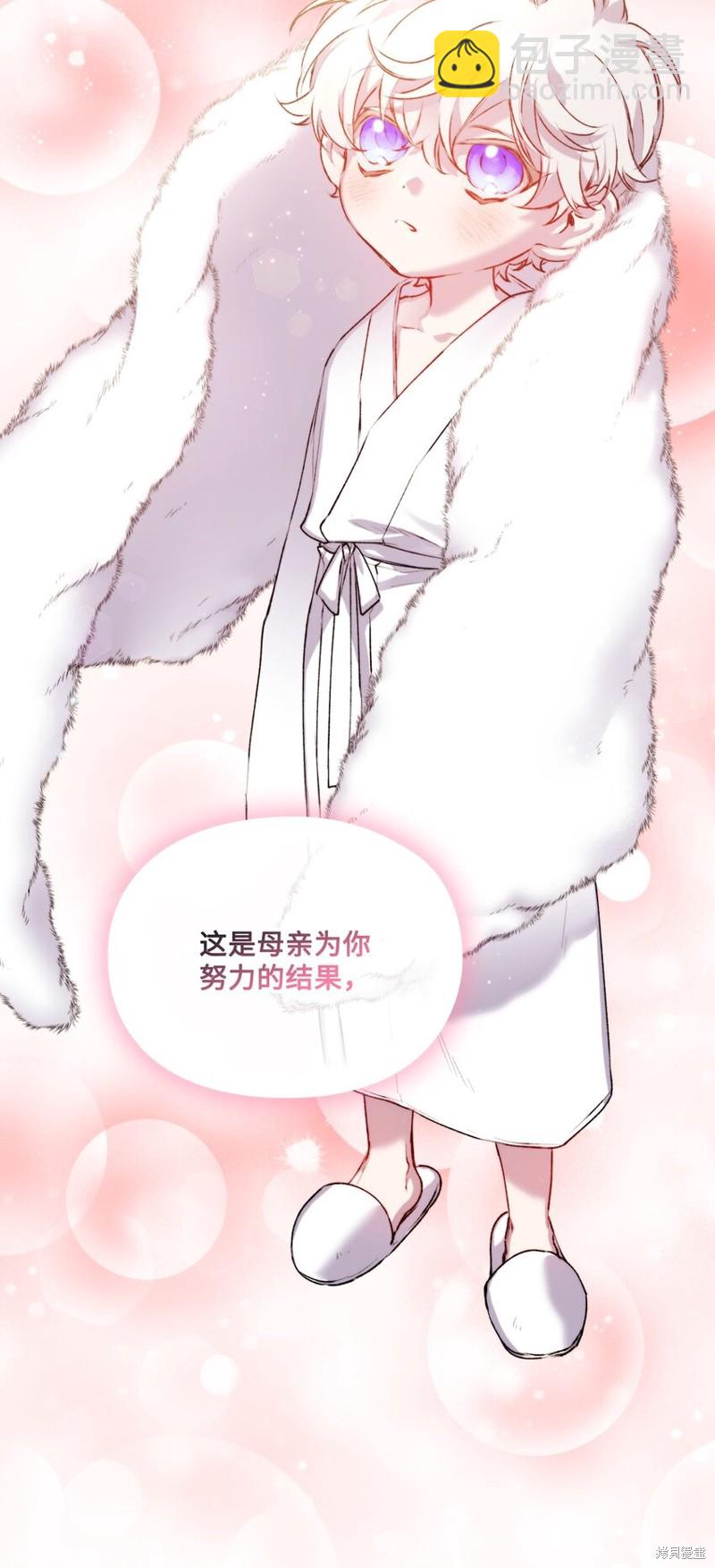 第56话30