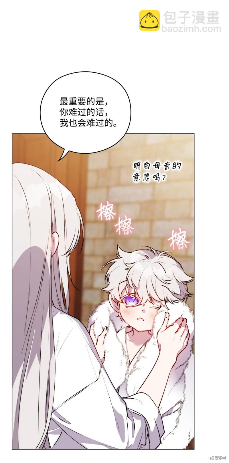 第56话32