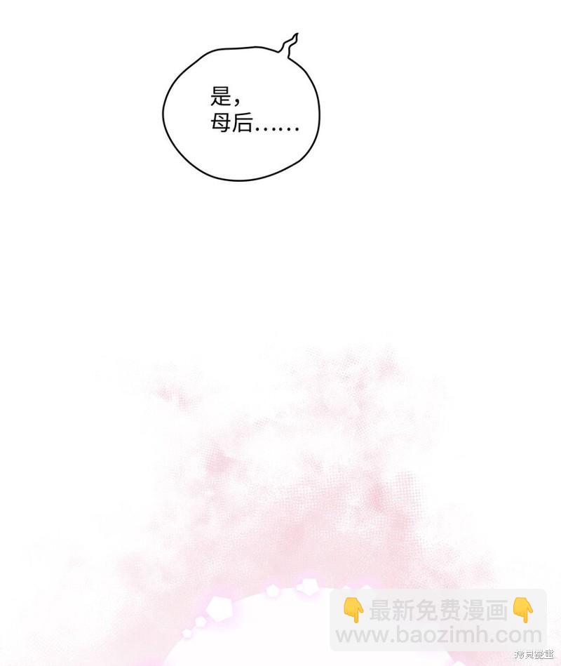 第56话33
