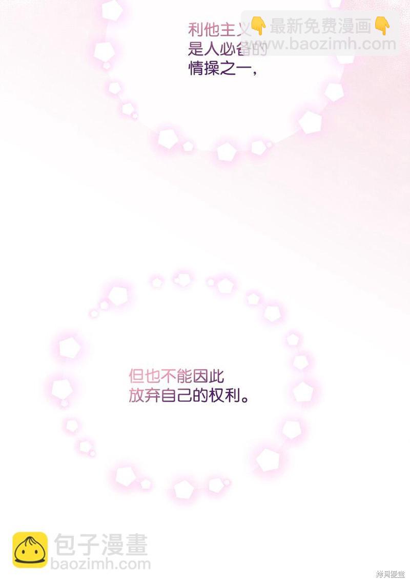 第56话34