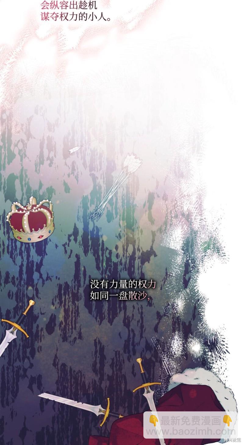 第56话36