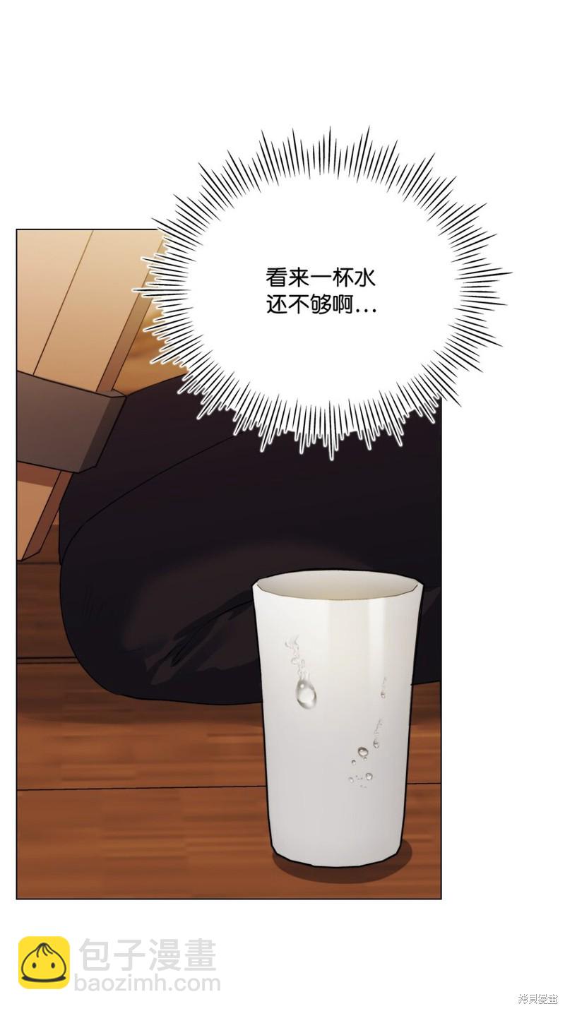 第56话4