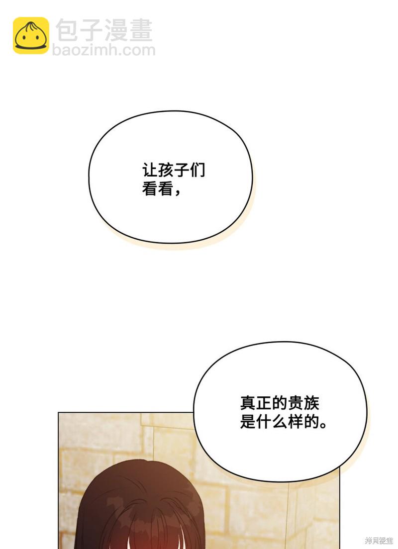 第56话40