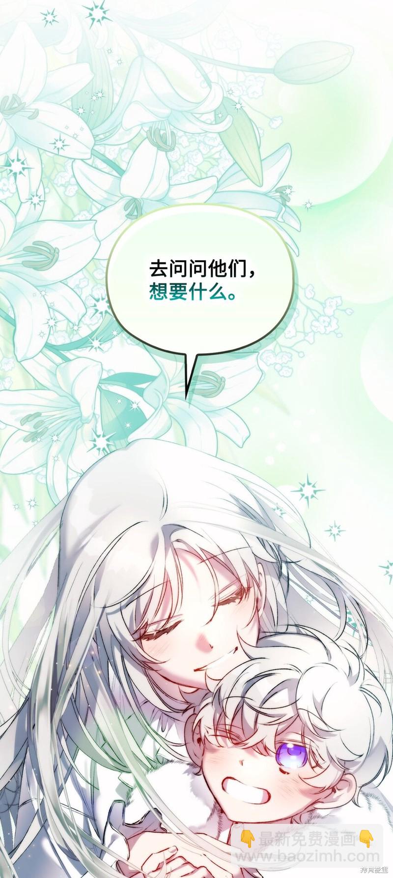 第56话44