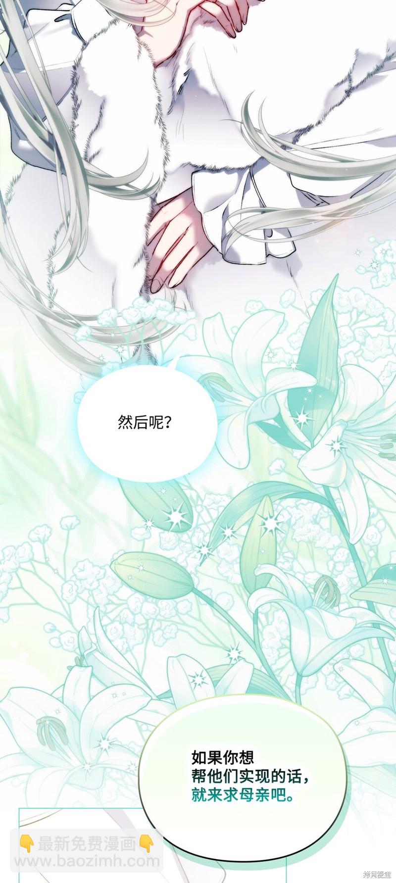 第56话45