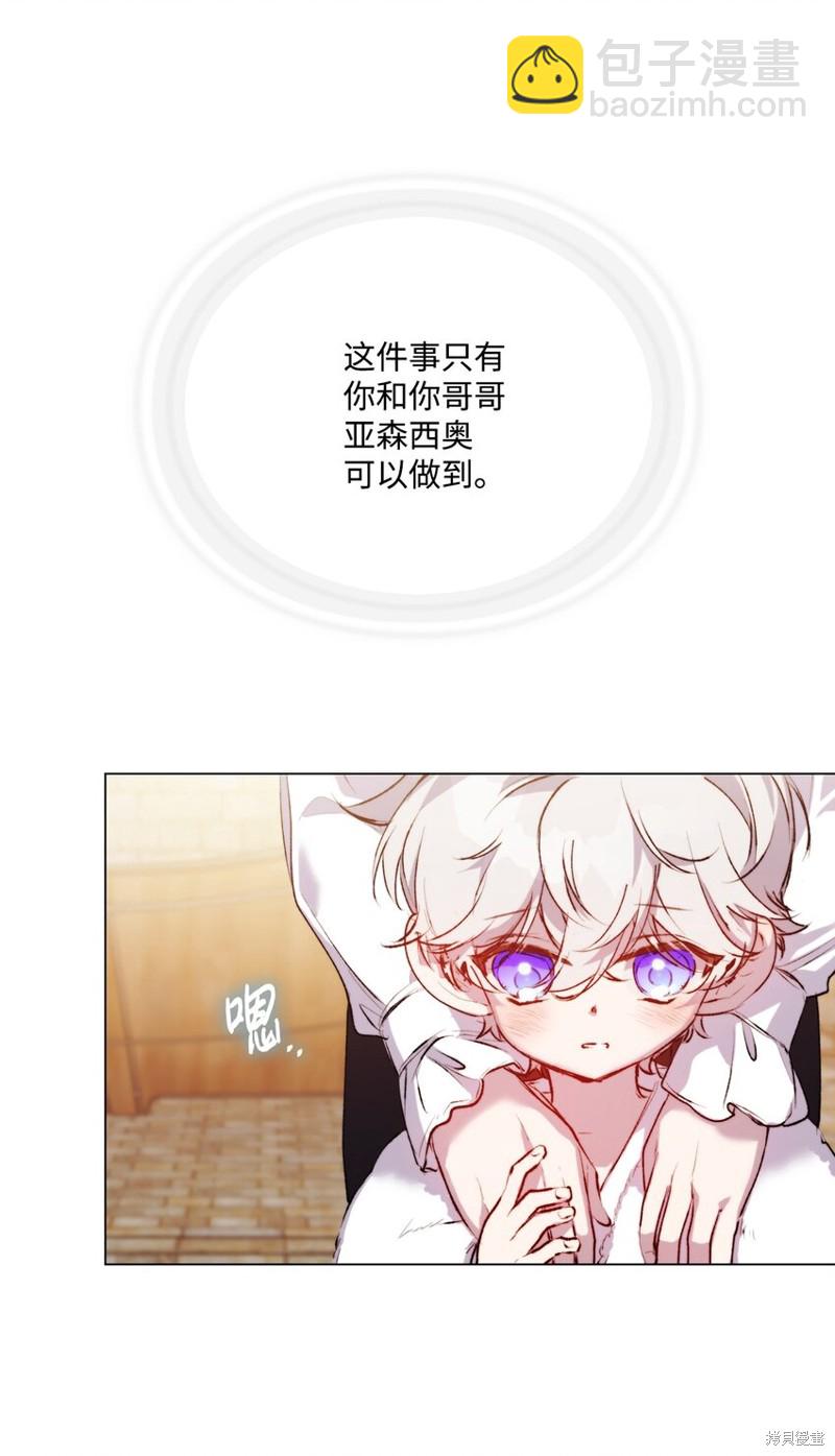 第56话47
