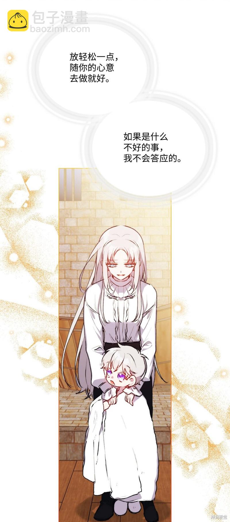 第56话48