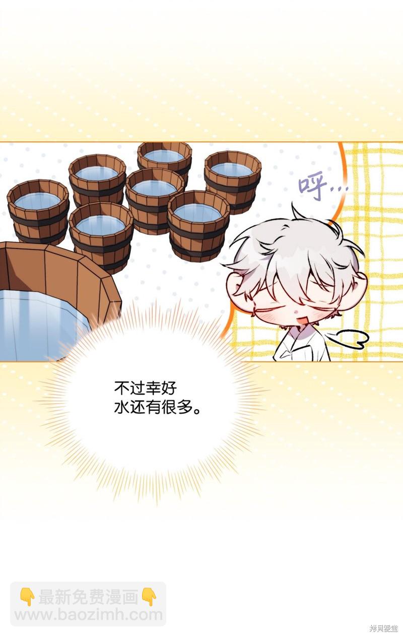 第56话5