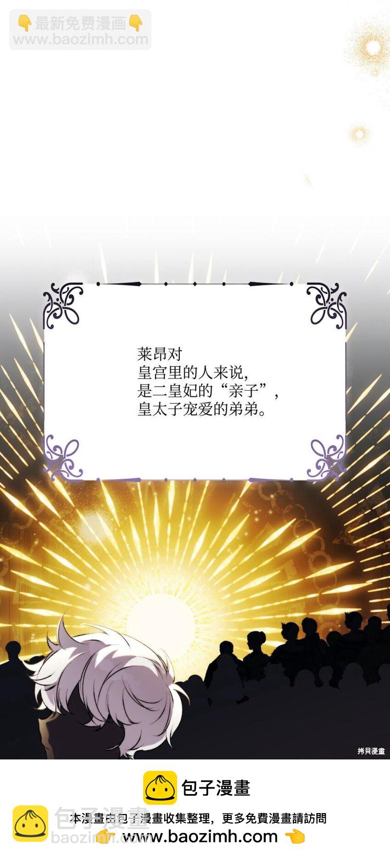 第56话53