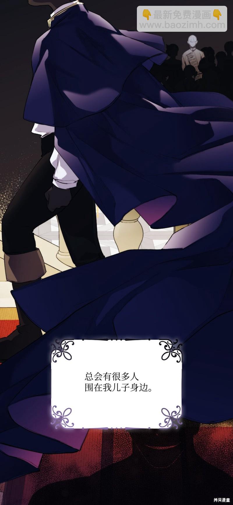第56话54
