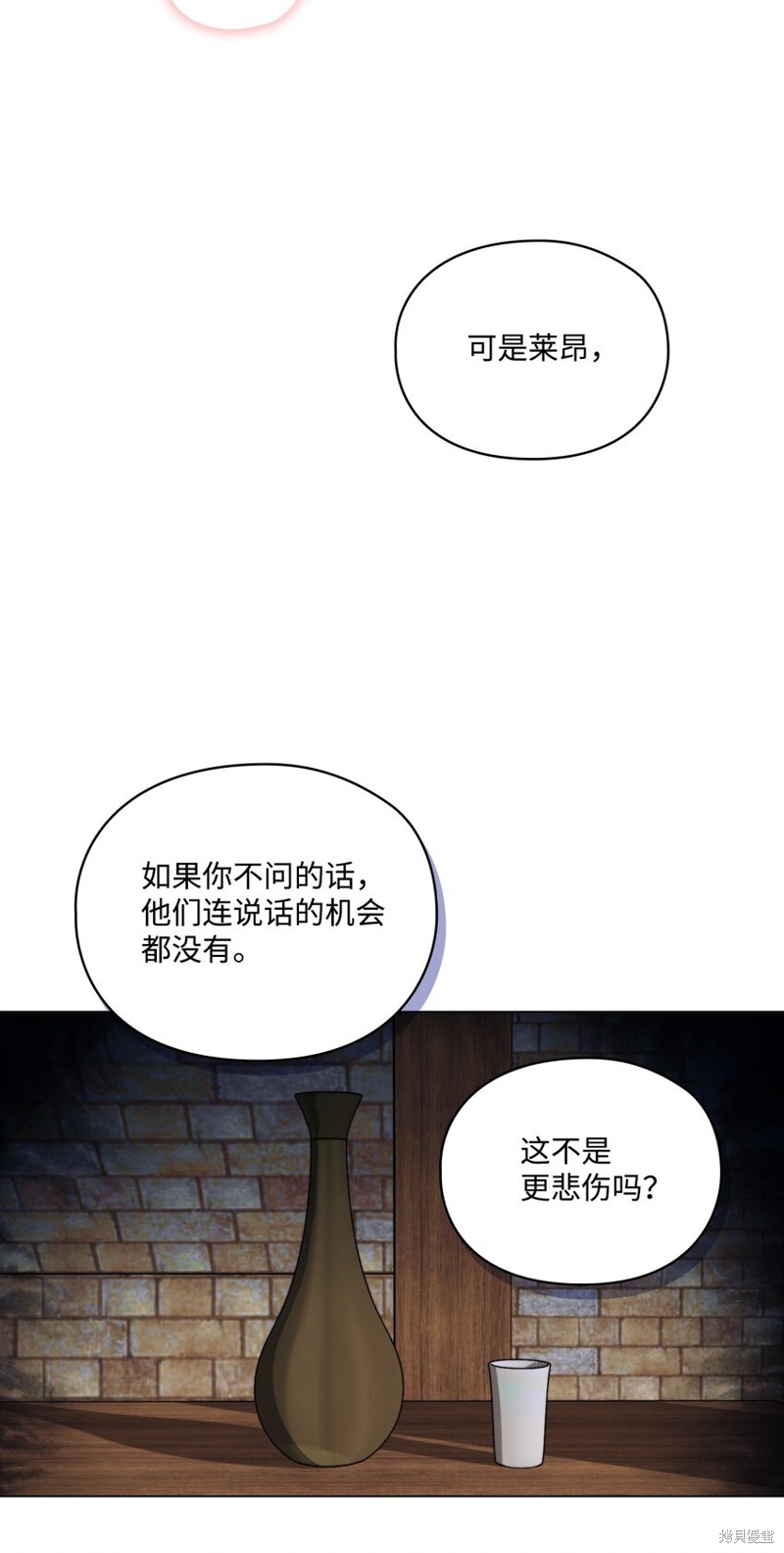 第56话61