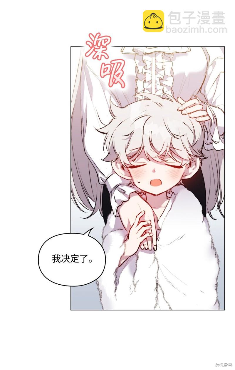 第56话66