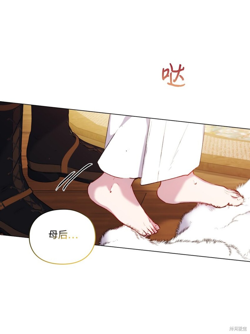 第56话67