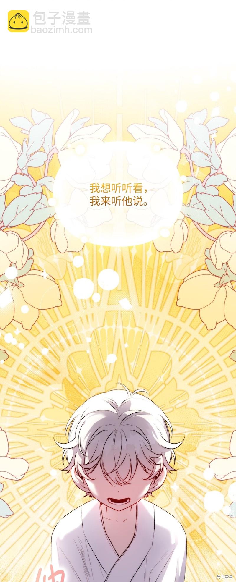 第56话68