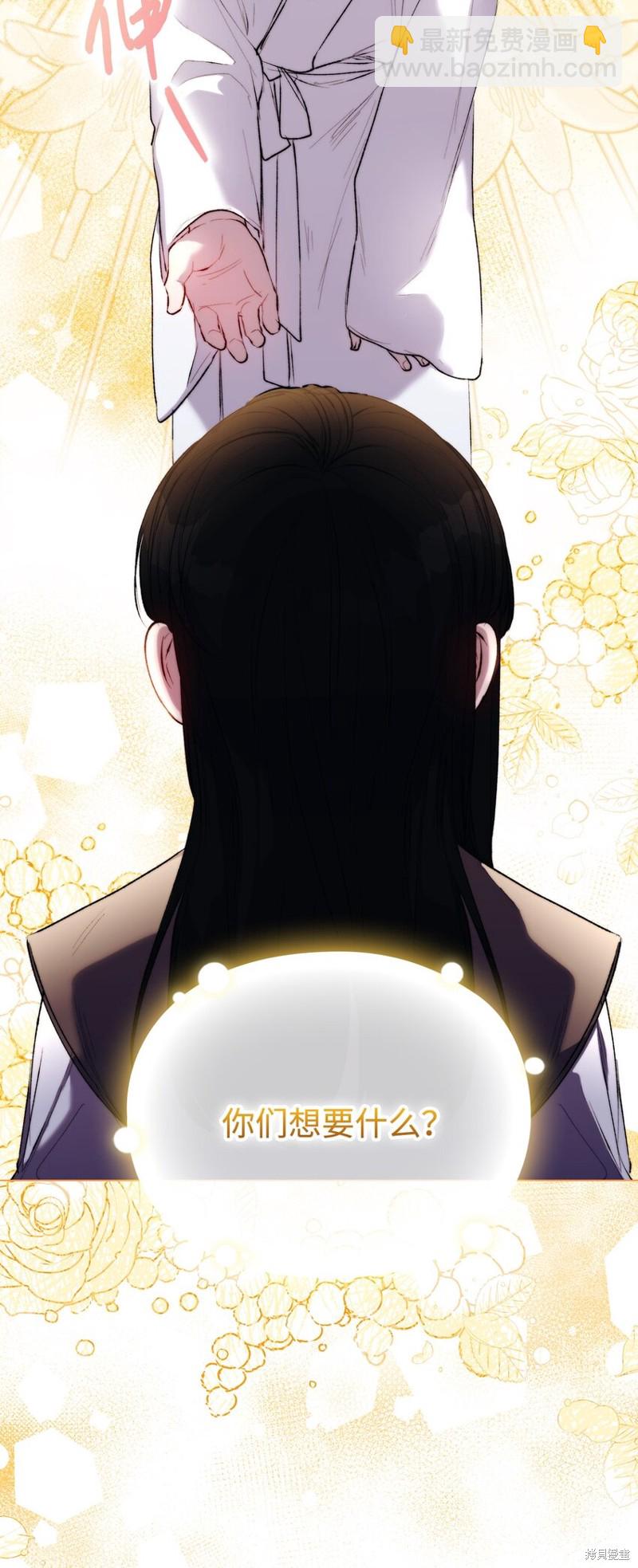 第56话69