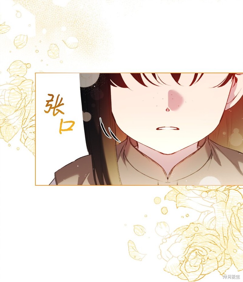 第56话70