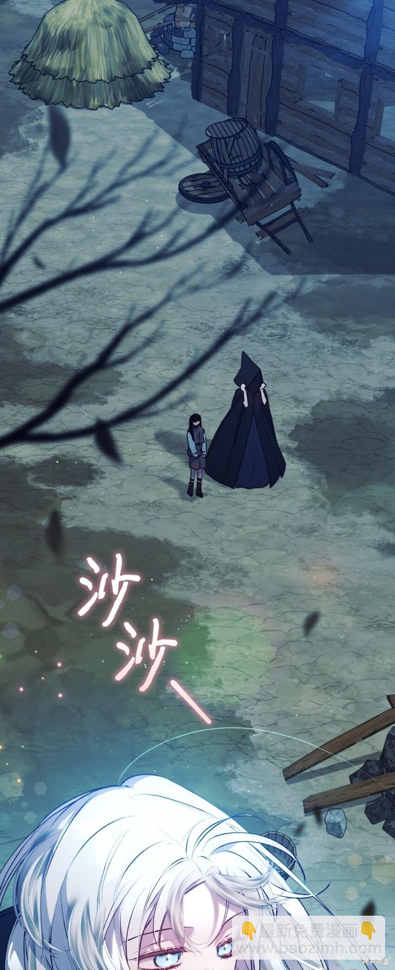 第56话76