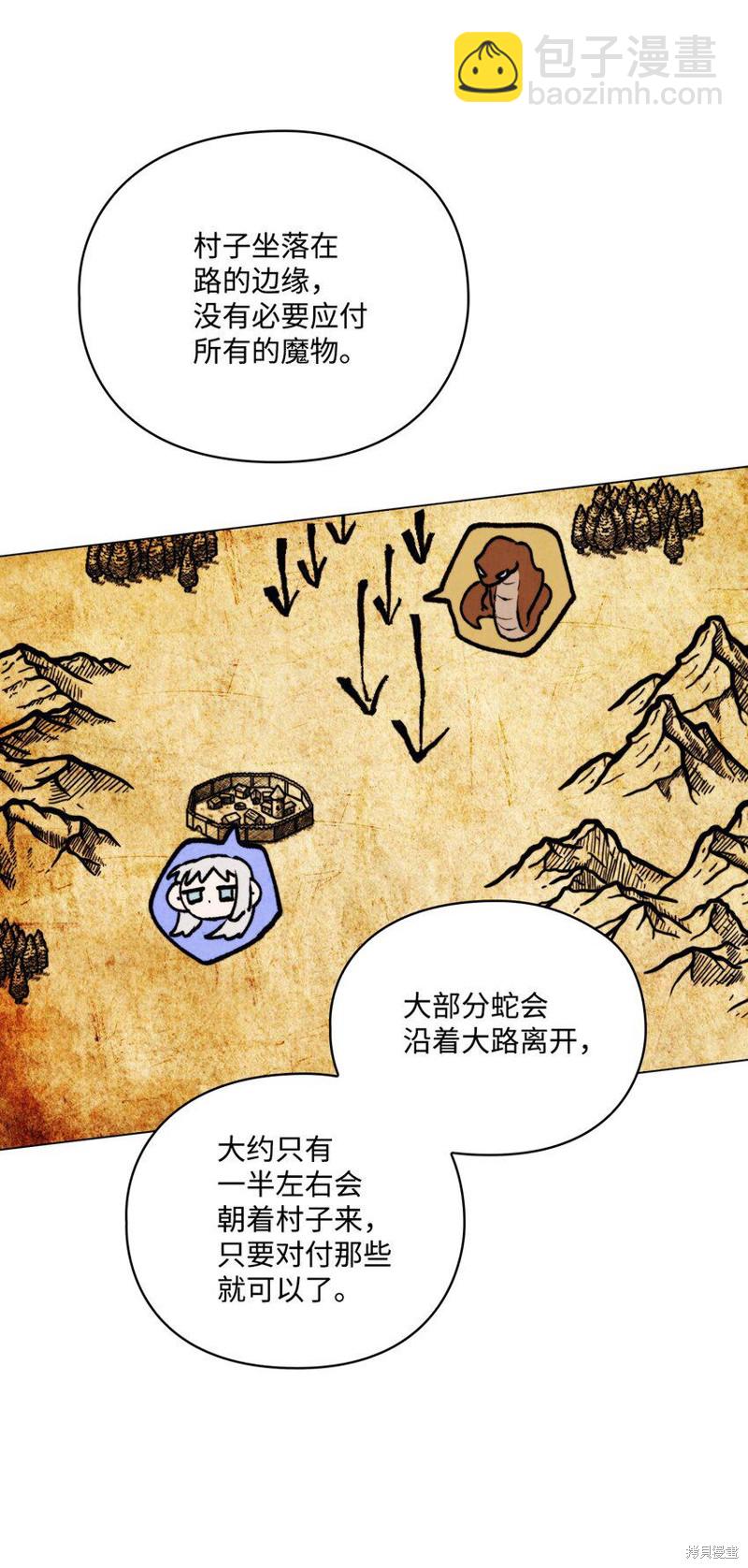 第60话11