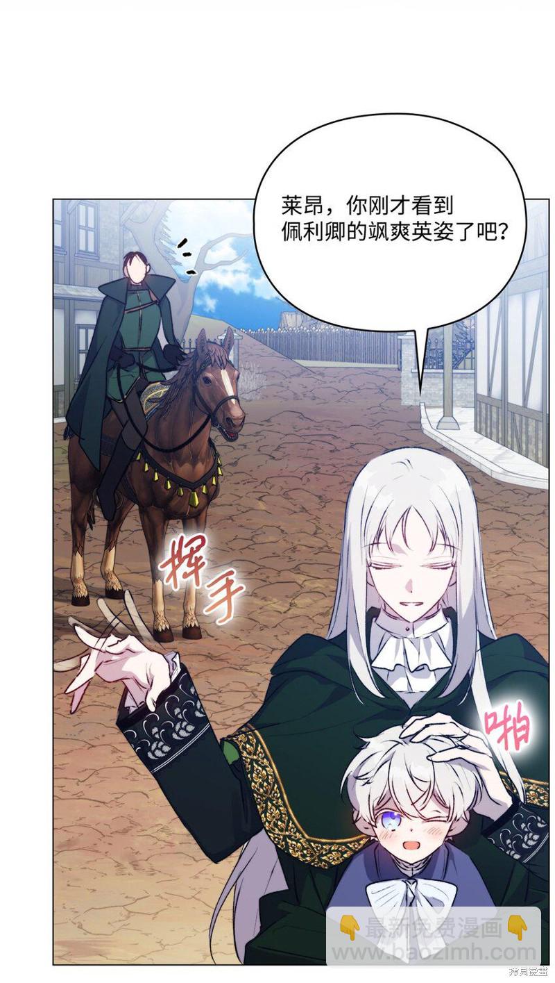 第60话2