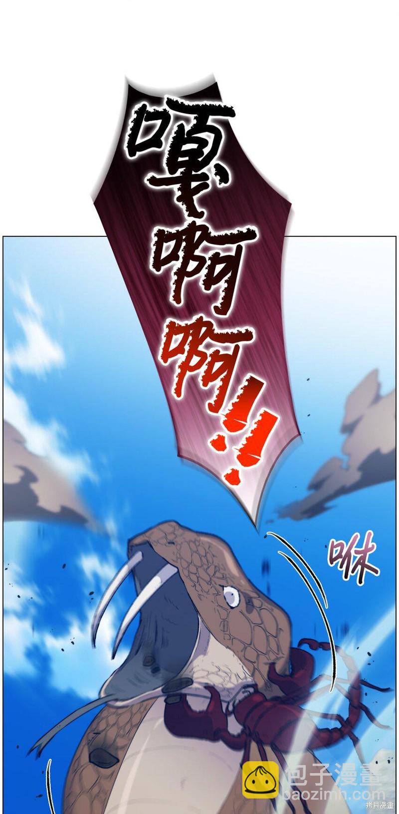 第60话23