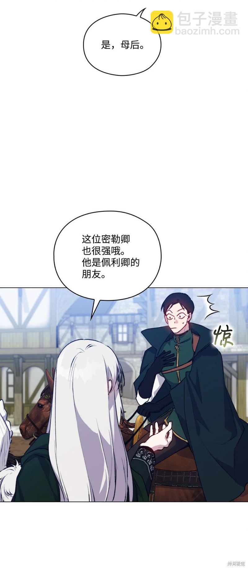 第60话3