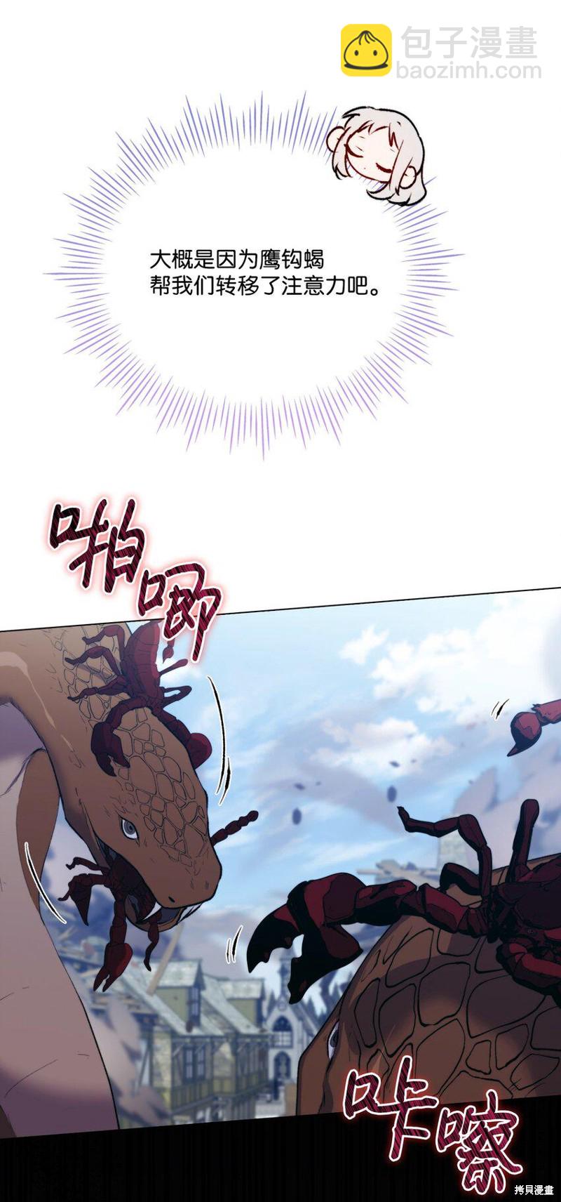 第60话37