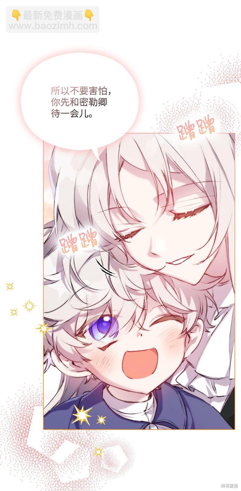 第60话4