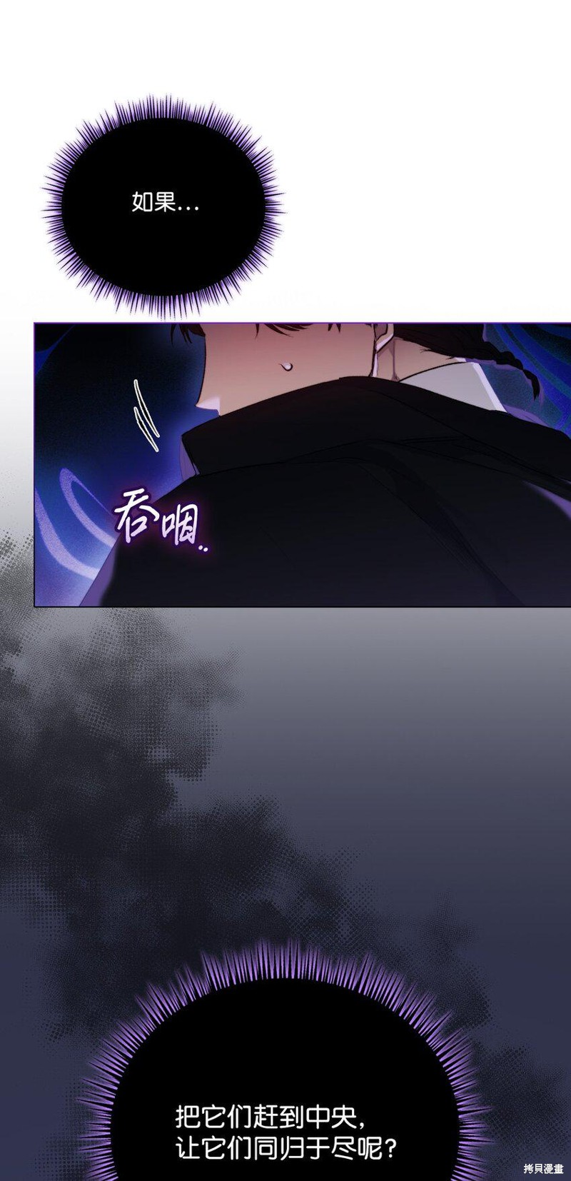 第60话41