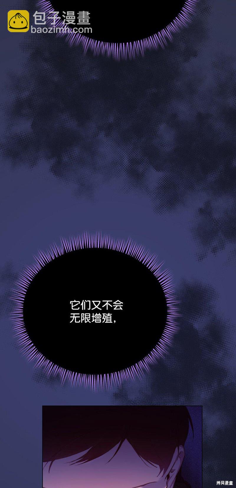 第60话42
