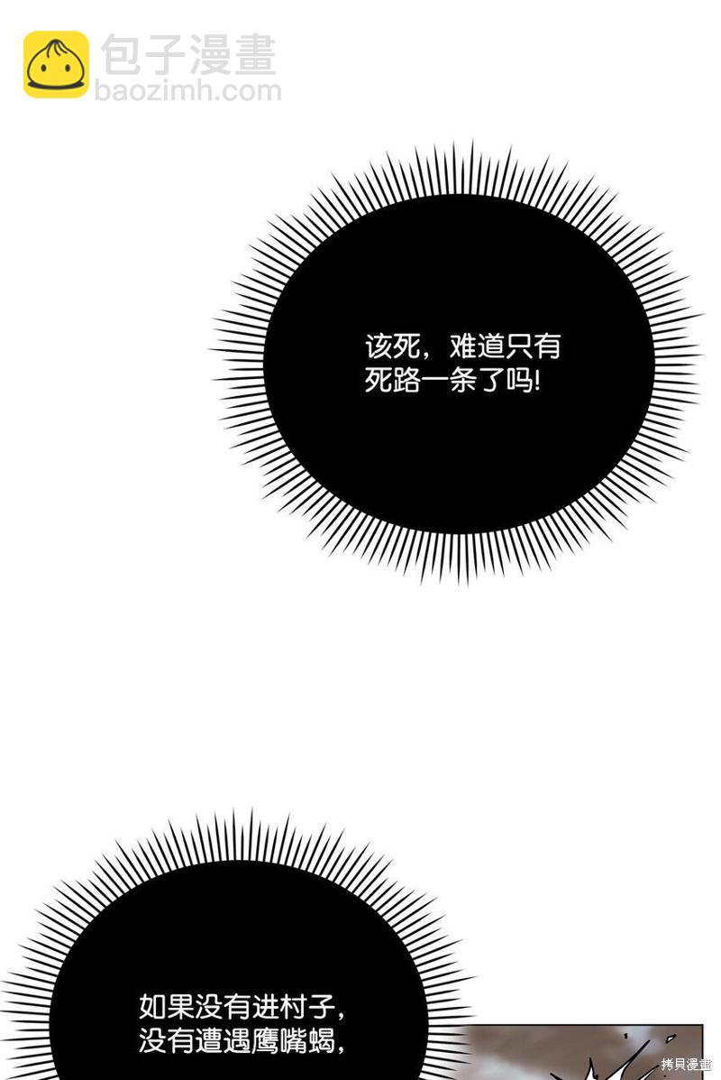 第60话51