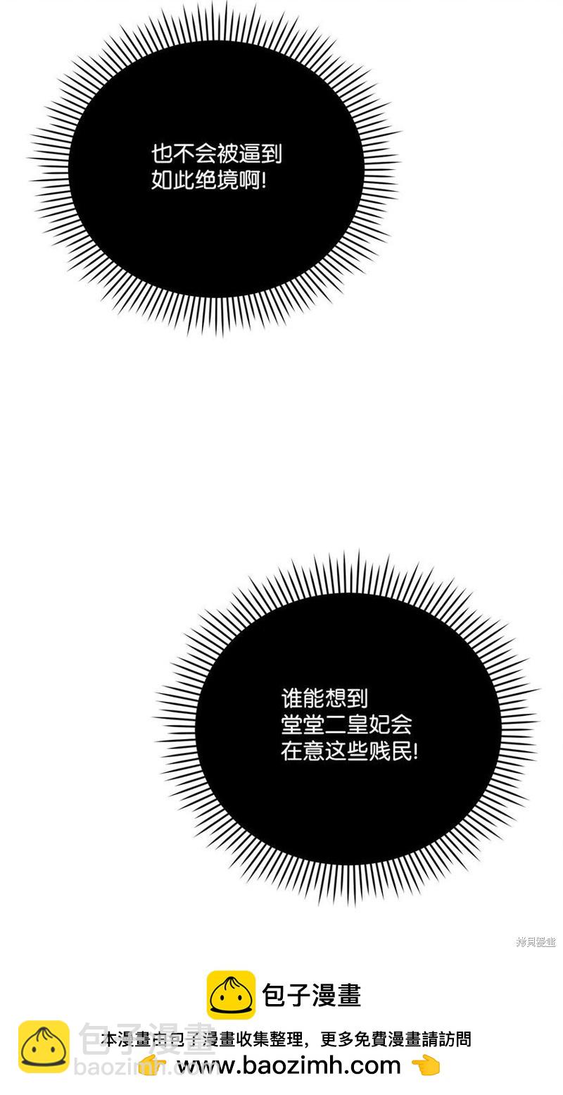 第60话53