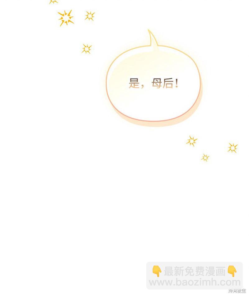 第60话6
