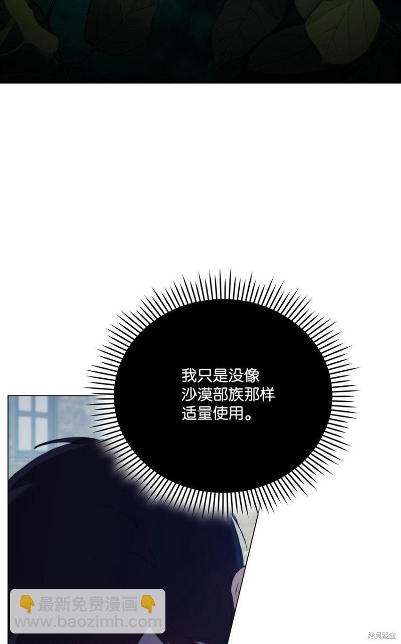 第60话63
