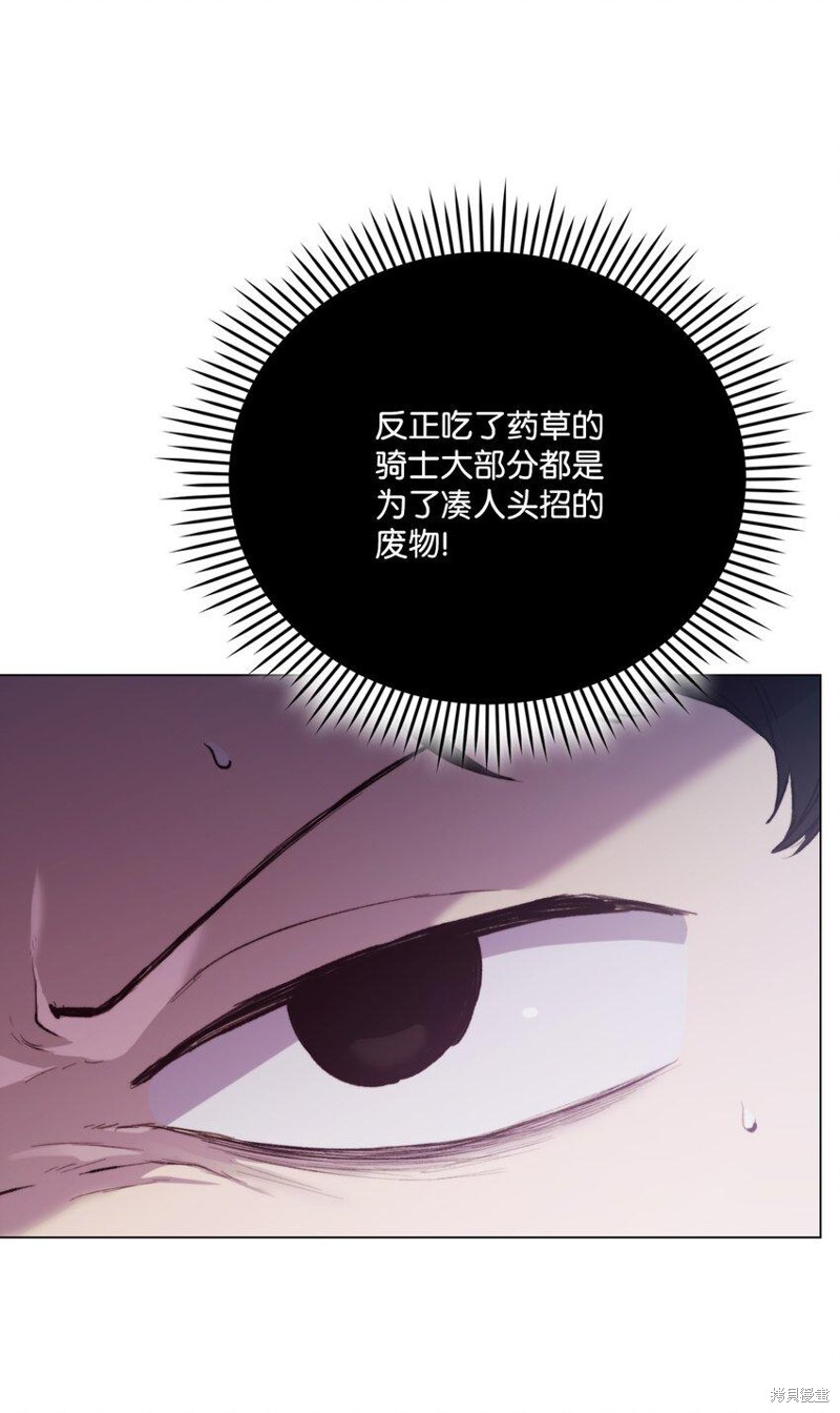 第60话65