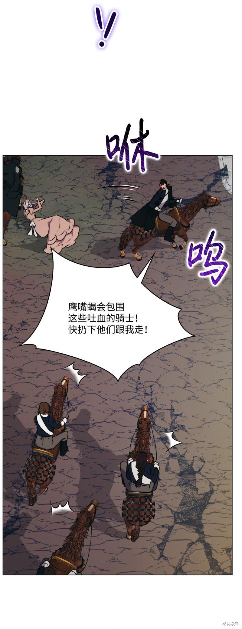 第60话67