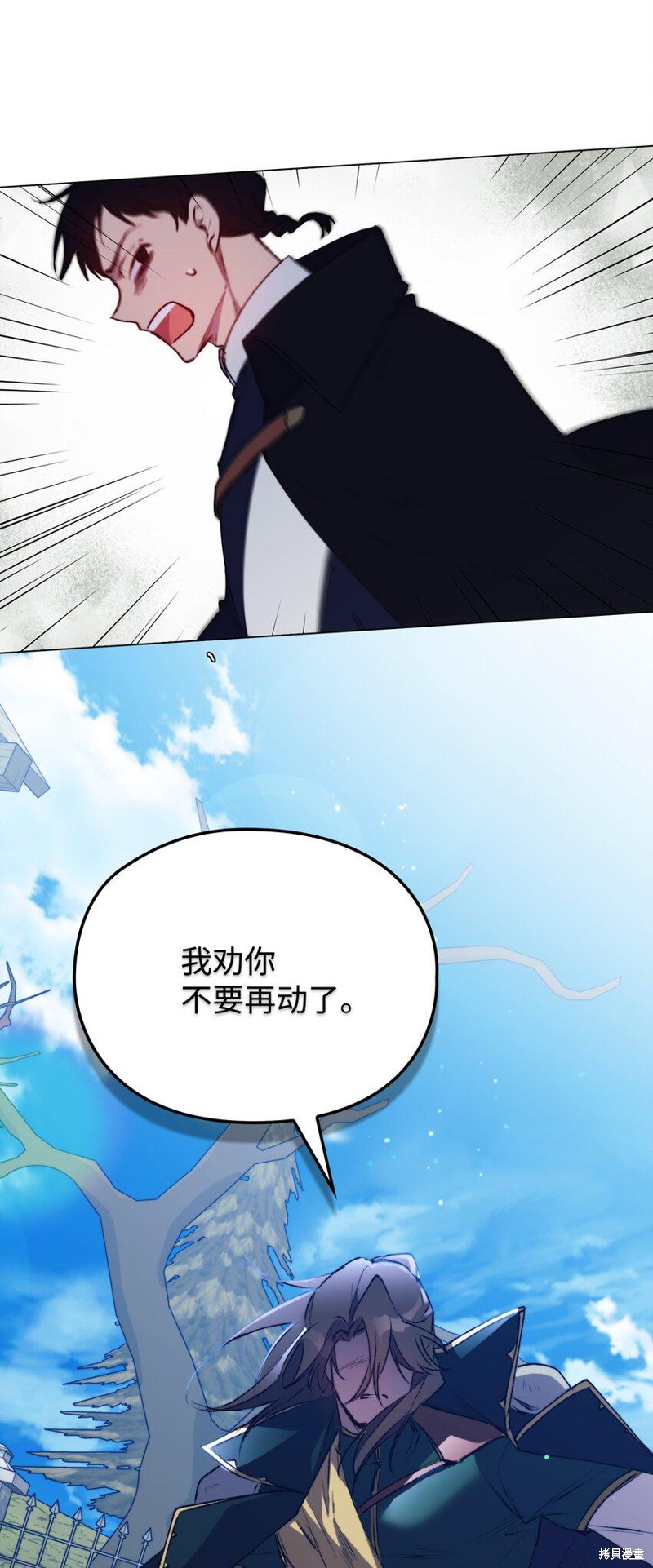 第60话68