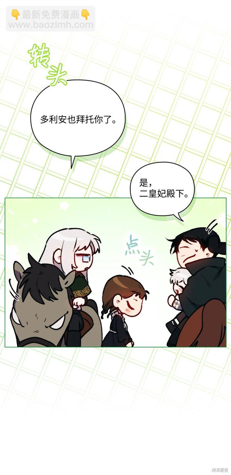 第60话7